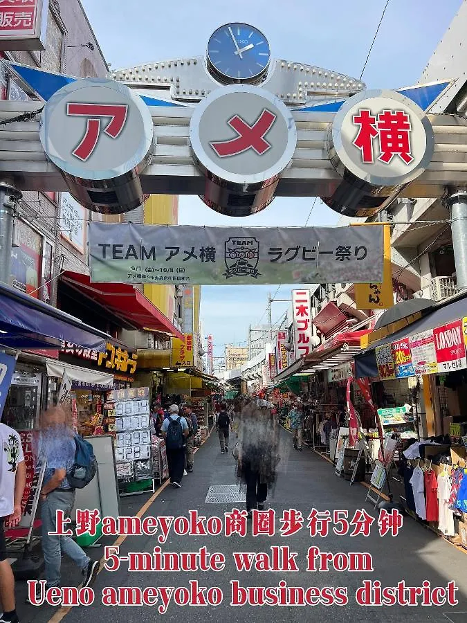 Ueno K Apartment Tokyo Japan