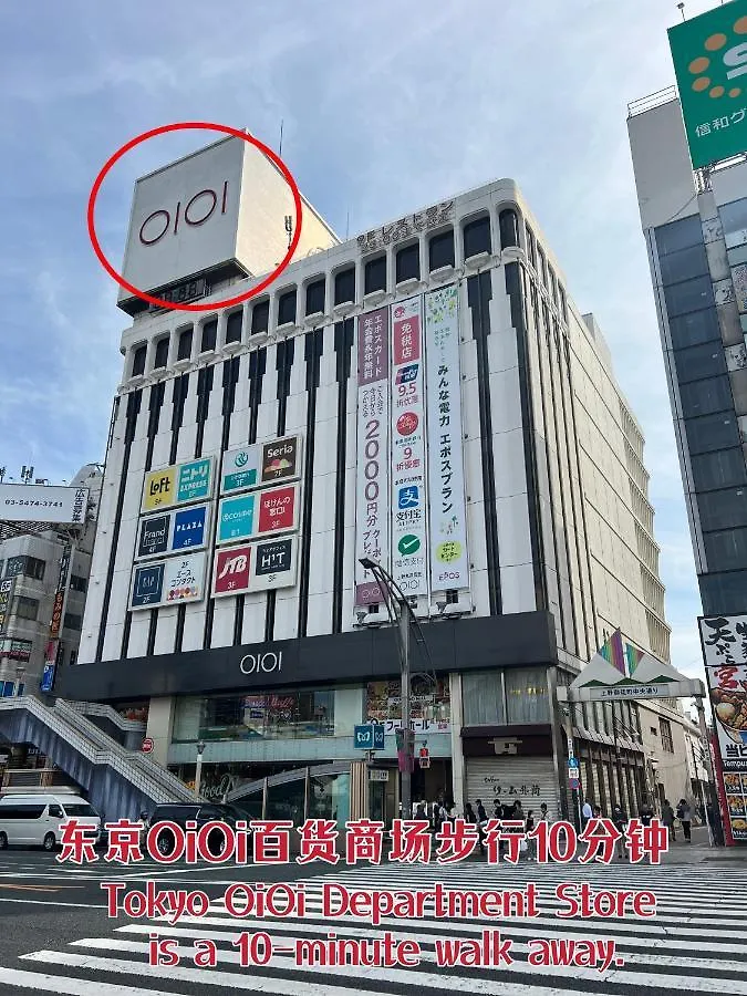 도쿄 Ueno K 아파트 0*,