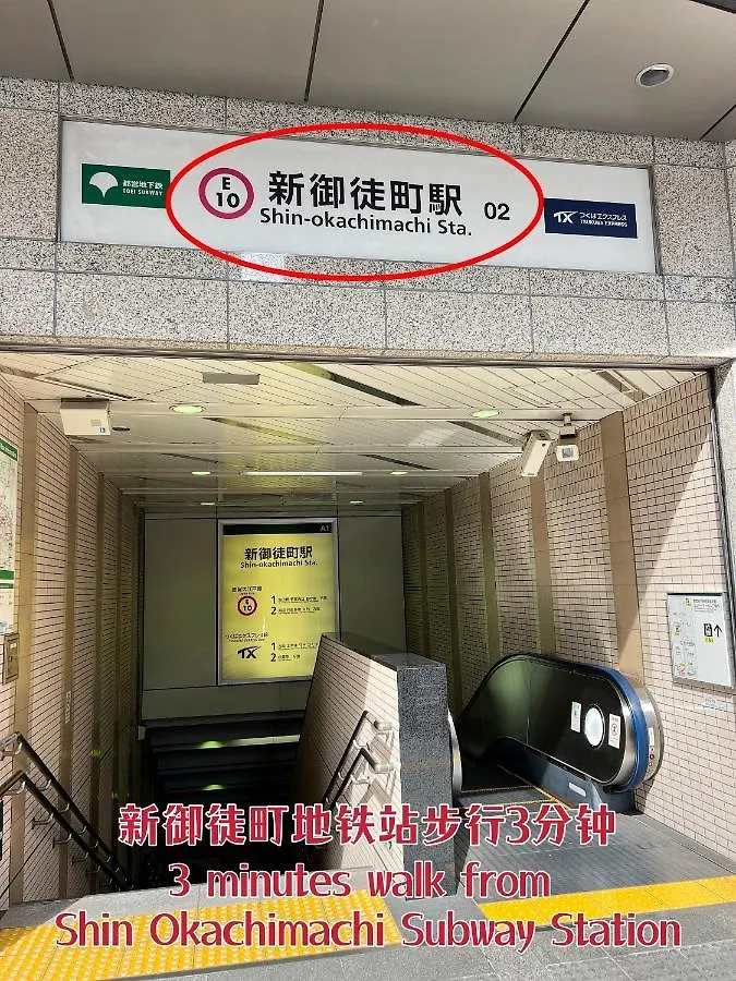 도쿄 Ueno K 아파트