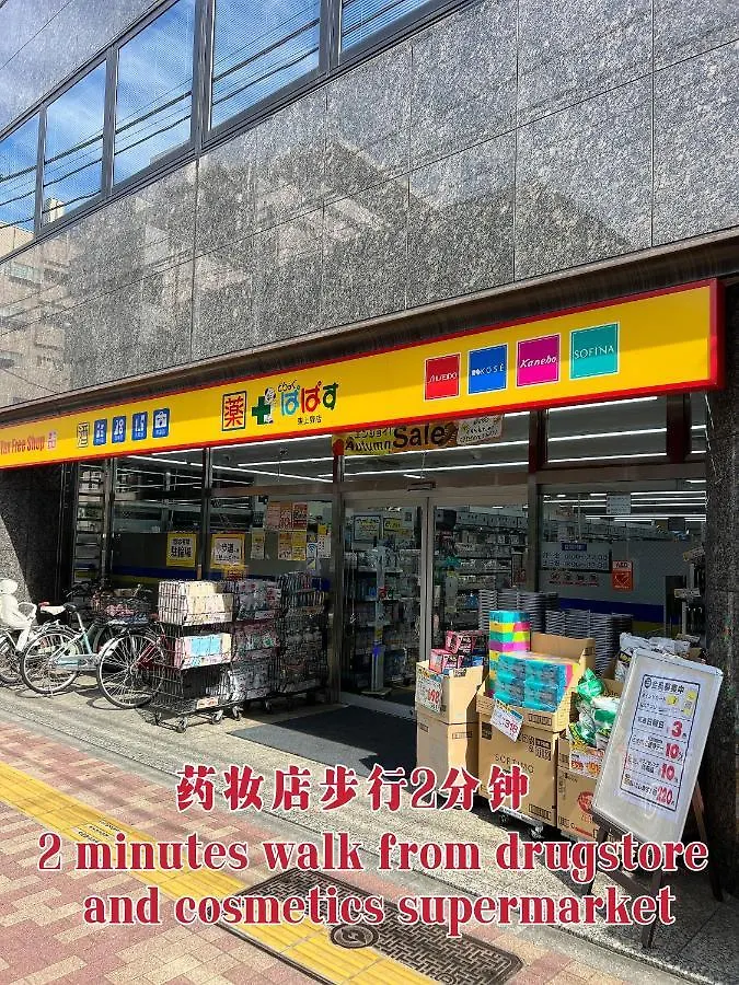 도쿄 Ueno K 아파트 일본