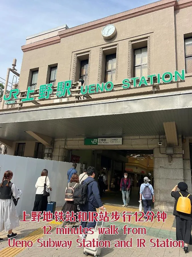 도쿄 Ueno K 아파트 0*,  일본